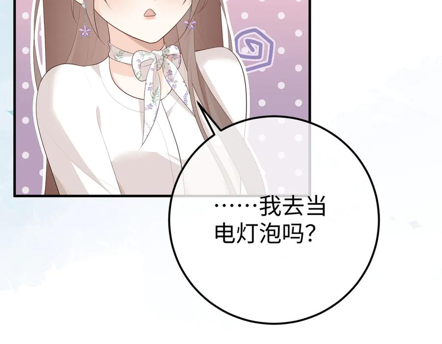 60.任务 第88页