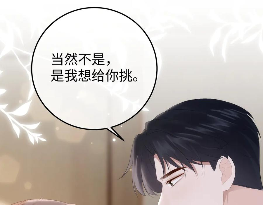 60.任务 第91页