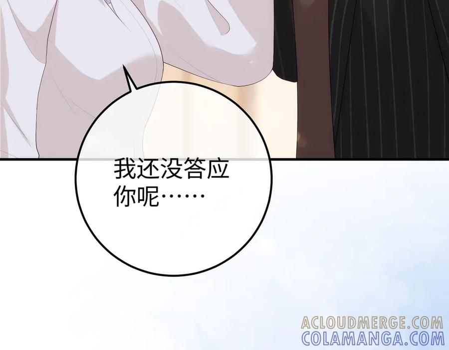 60.任务 第93页