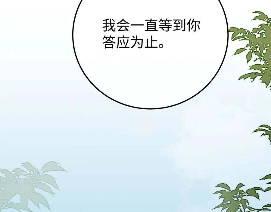 60.任务 第96页
