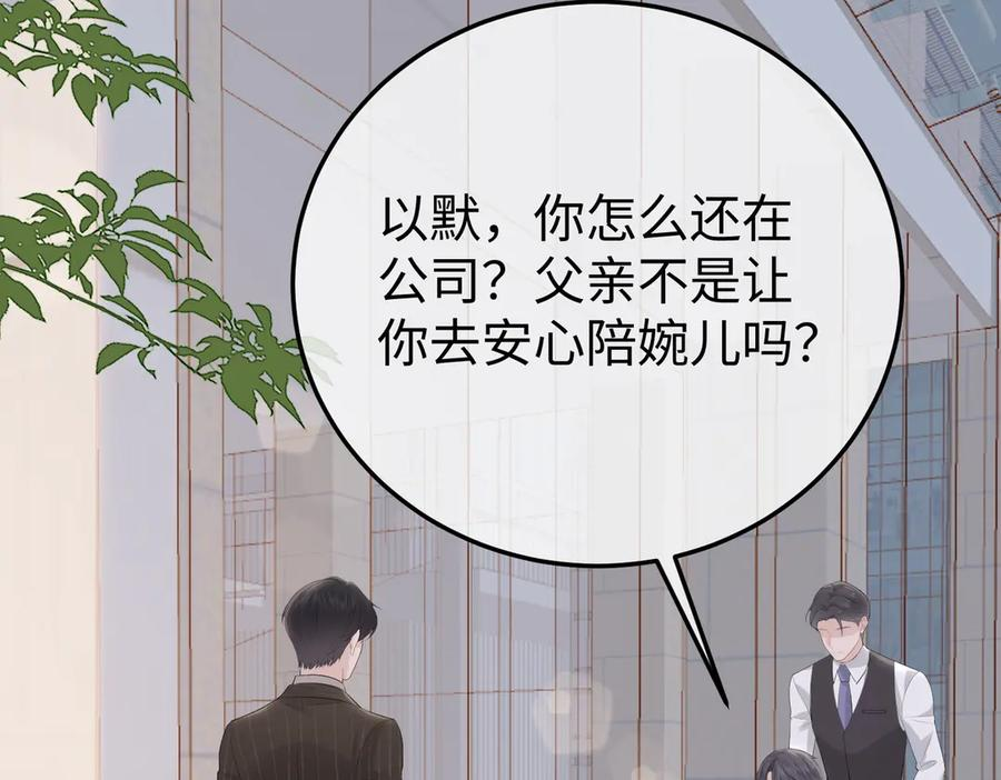 60.任务 第98页