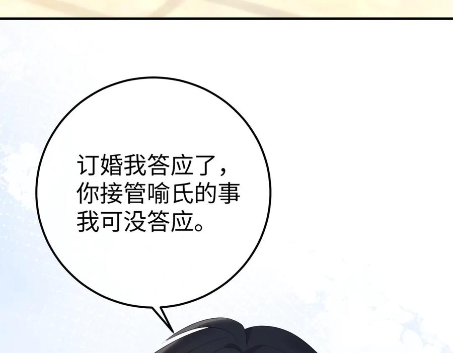 60.任务 第100页