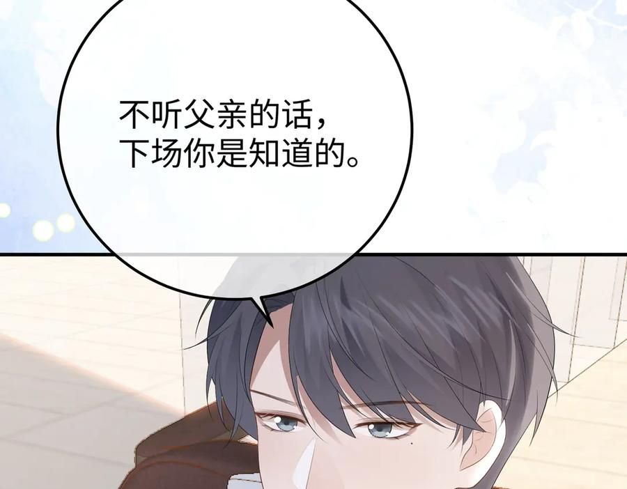 60.任务 第103页