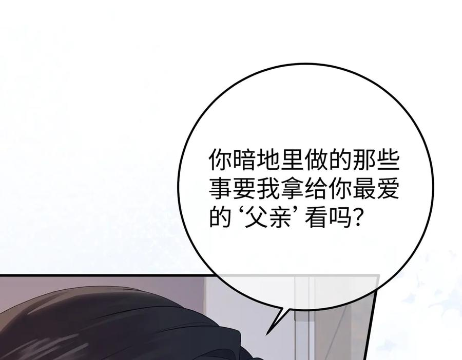 60.任务 第106页