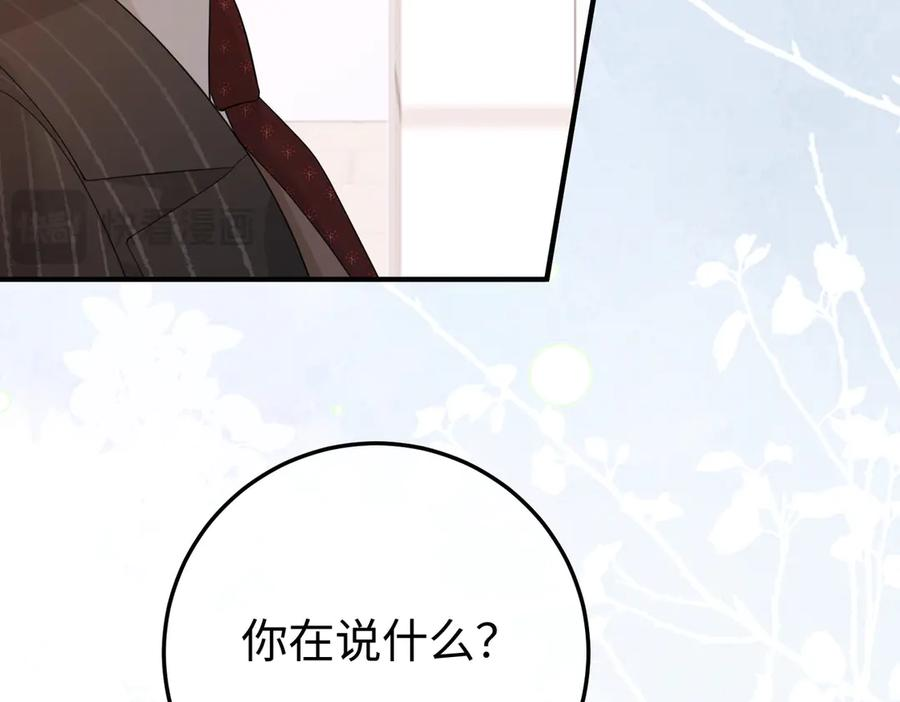 60.任务 第108页