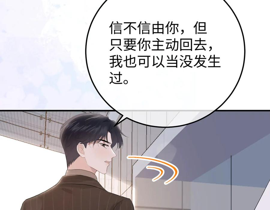 60.任务 第111页