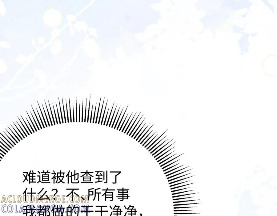 60.任务 第113页