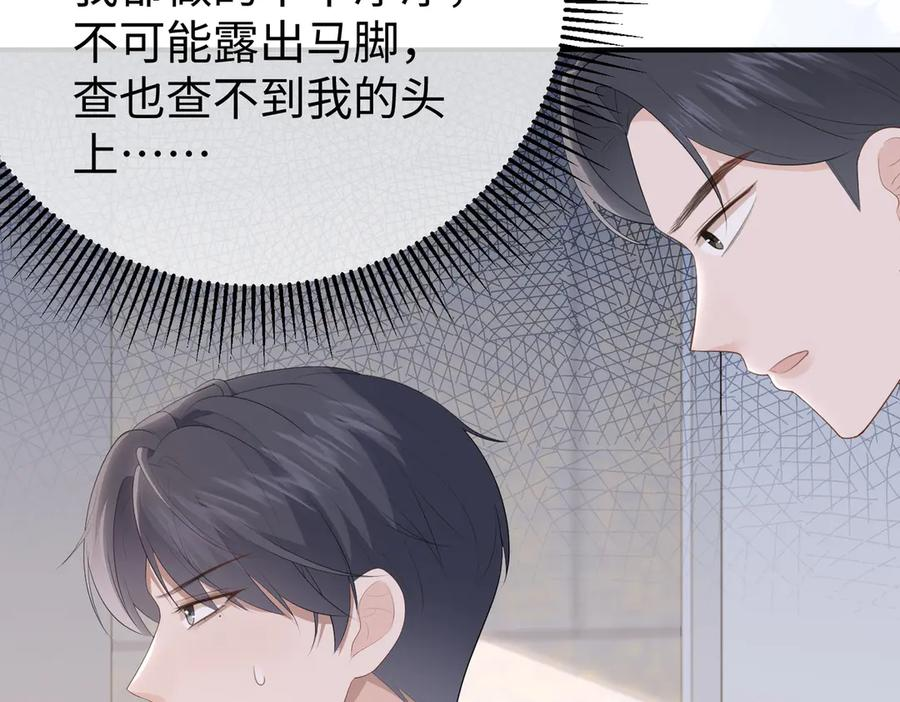 60.任务 第114页