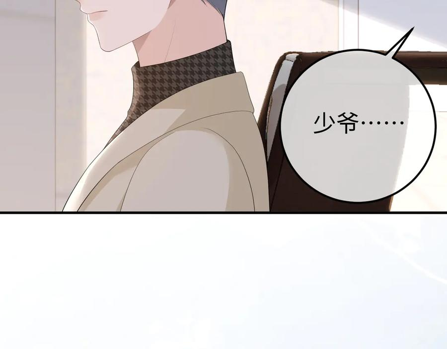 60.任务 第115页