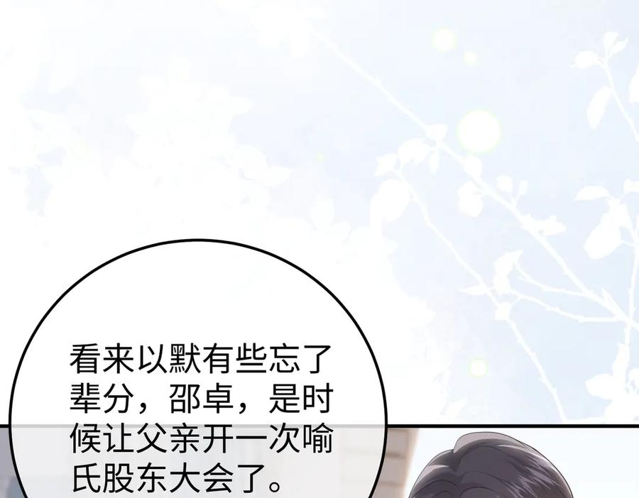 60.任务 第116页
