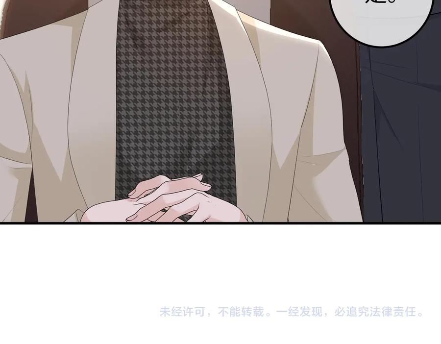 60.任务 第118页