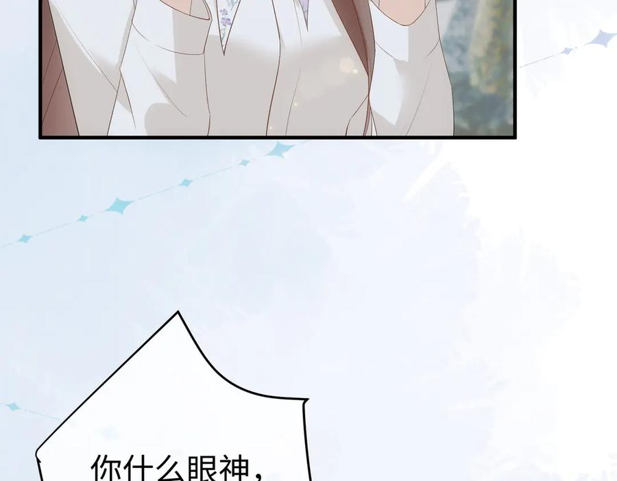 61.挑衅 第12页