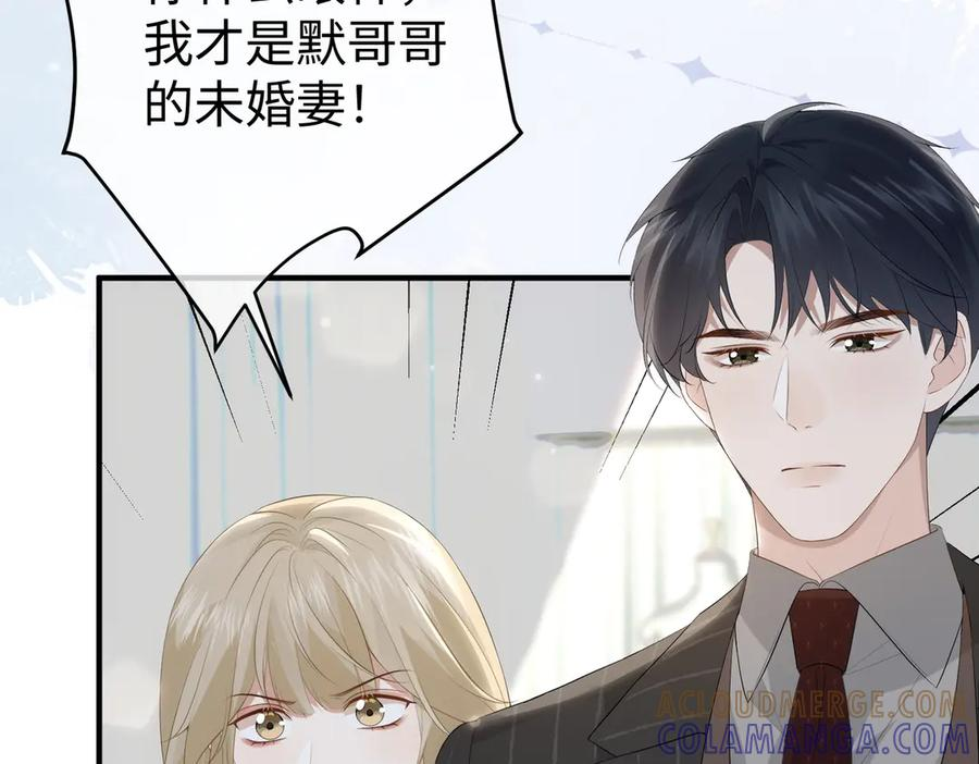 61.挑衅 第13页