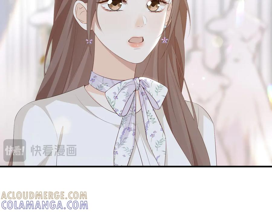61.挑衅 第21页