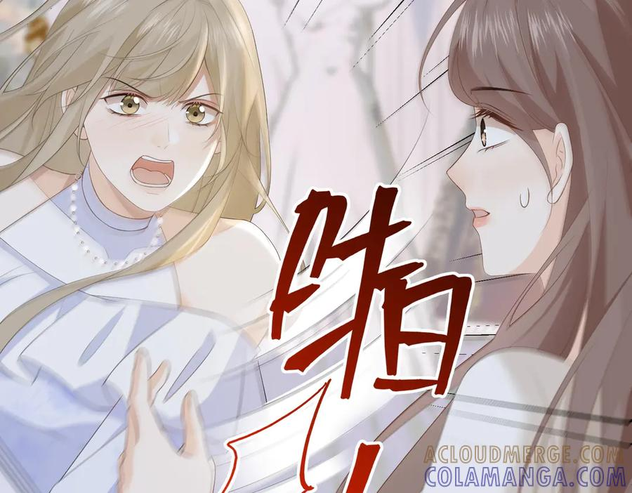 61.挑衅 第29页