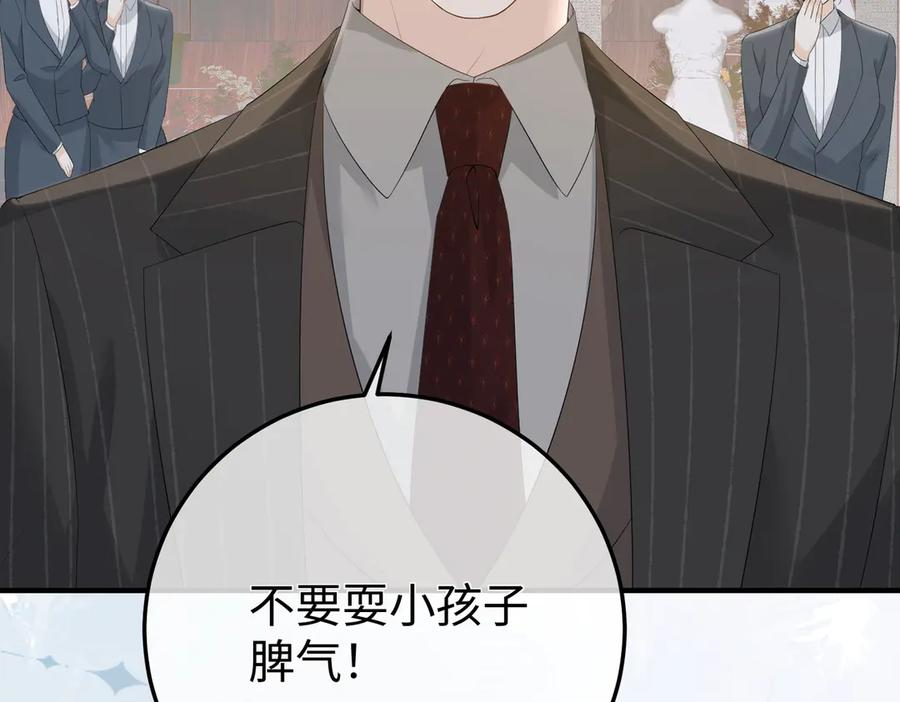 61.挑衅 第32页