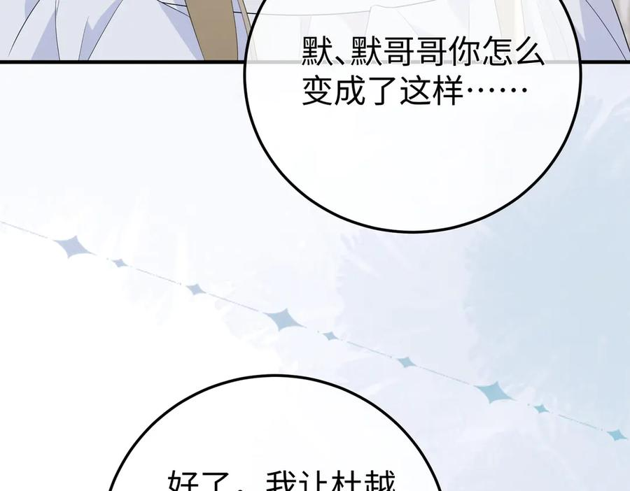 61.挑衅 第35页