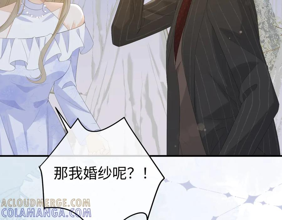 61.挑衅 第37页