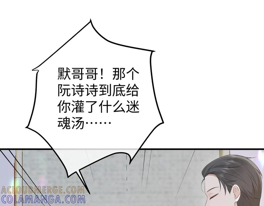 61.挑衅 第41页