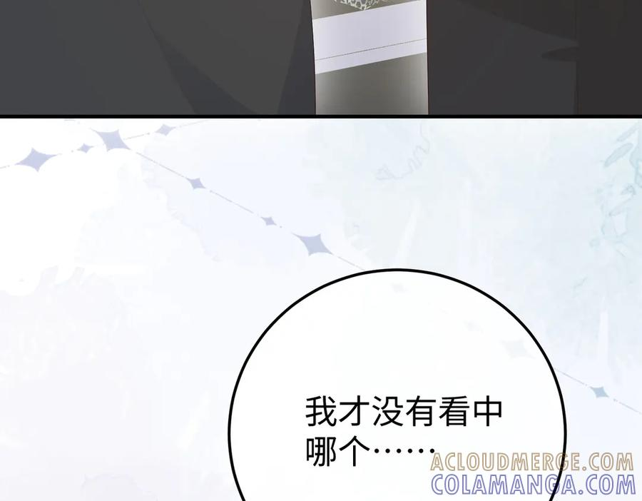 61.挑衅 第49页
