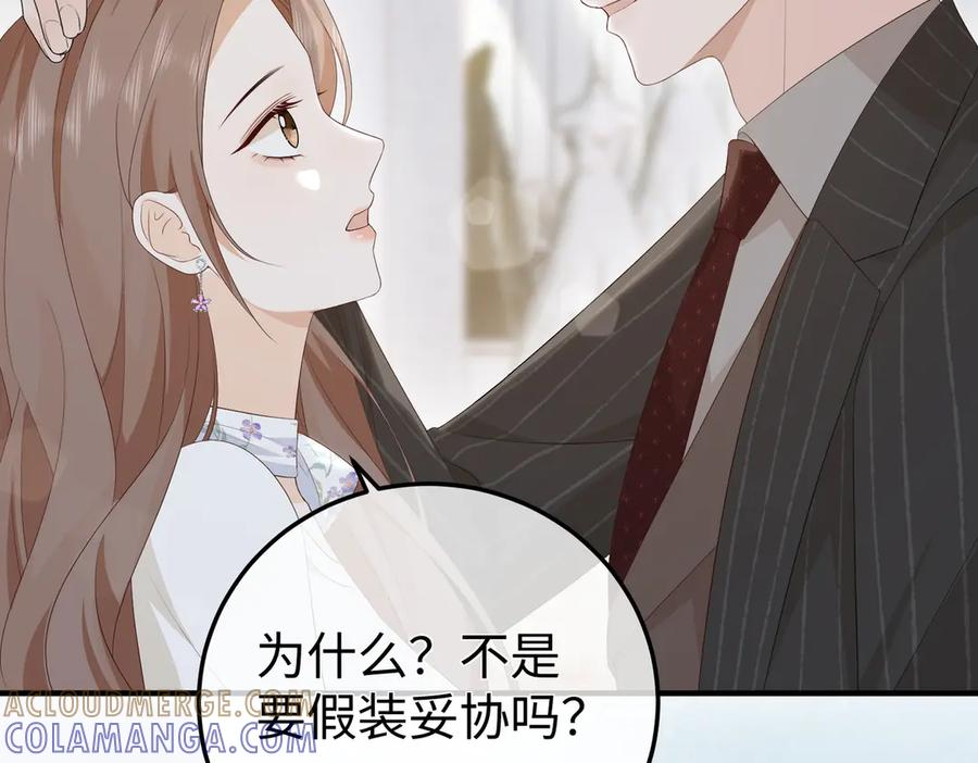 61.挑衅 第53页