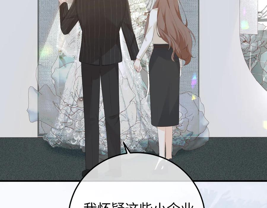 61.挑衅 第58页