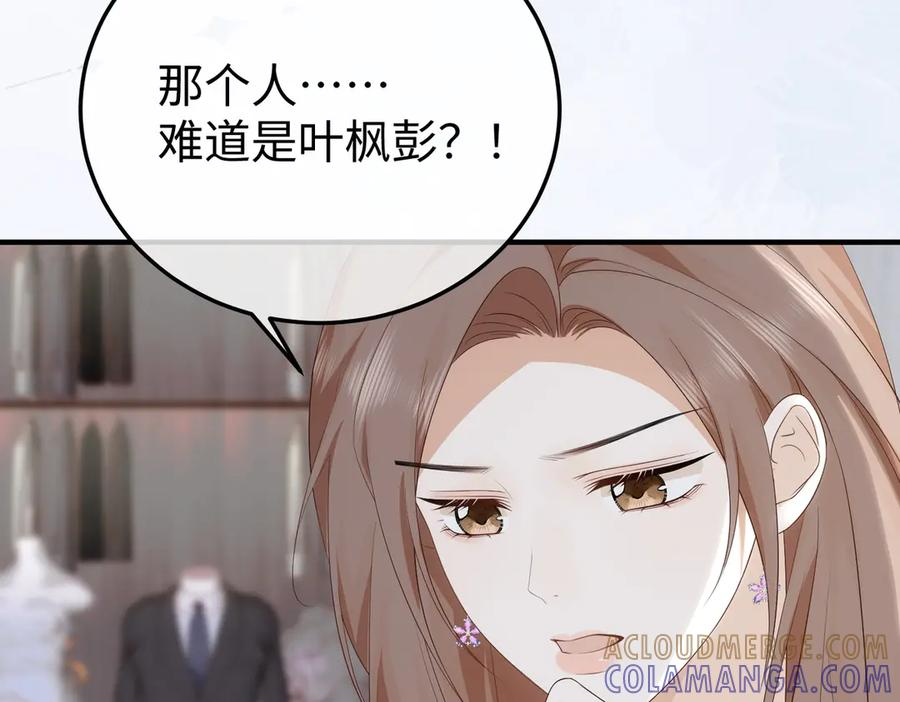 61.挑衅 第65页