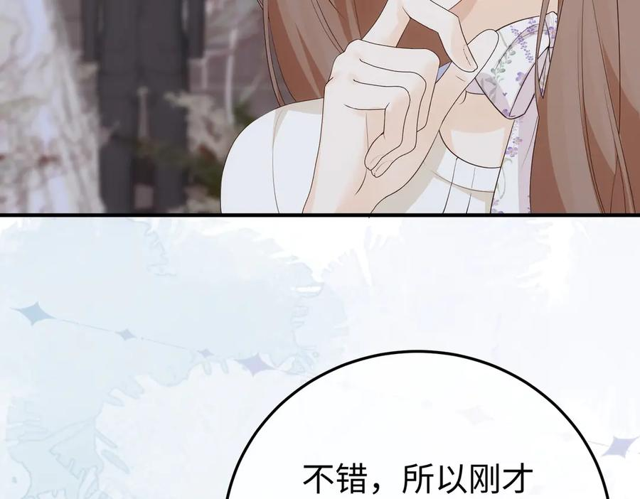 61.挑衅 第66页