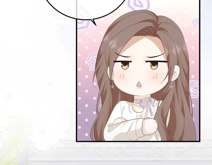 61.挑衅 第70页