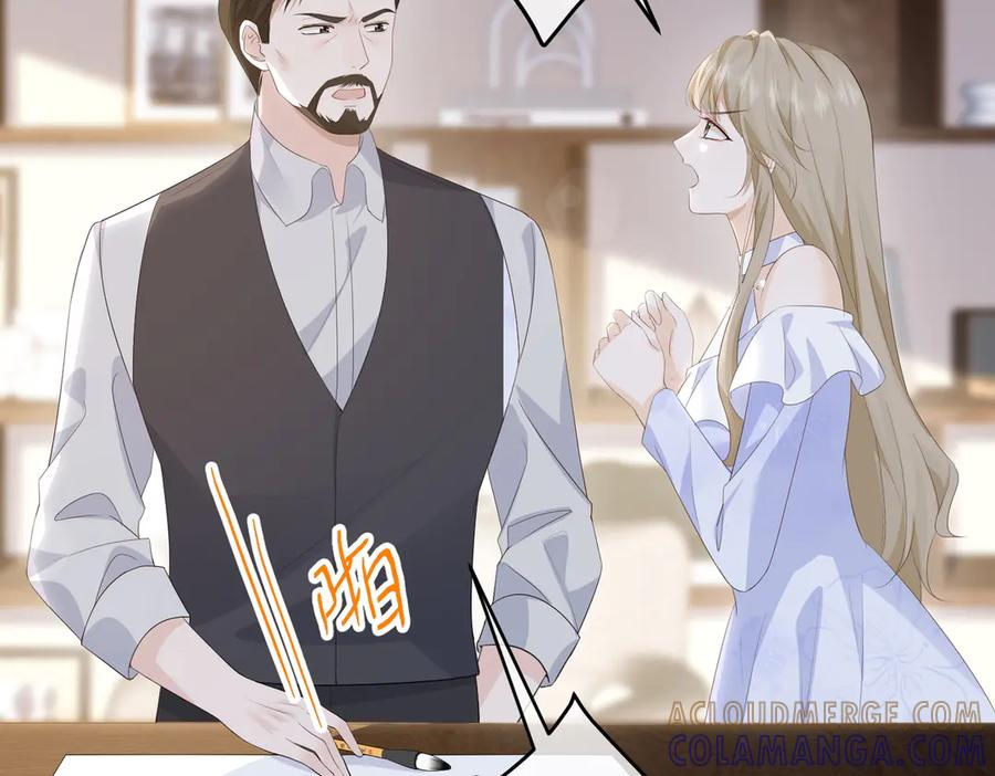 61.挑衅 第89页