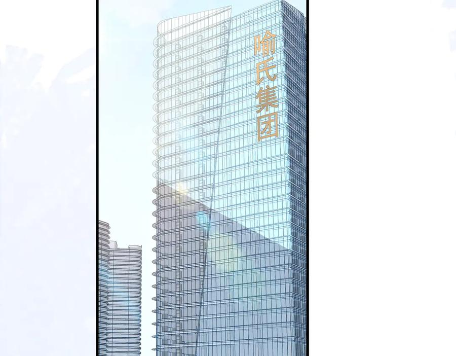 61.挑衅 第98页