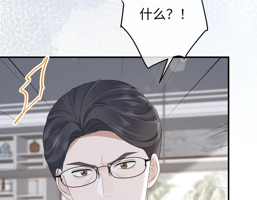 61.挑衅 第111页