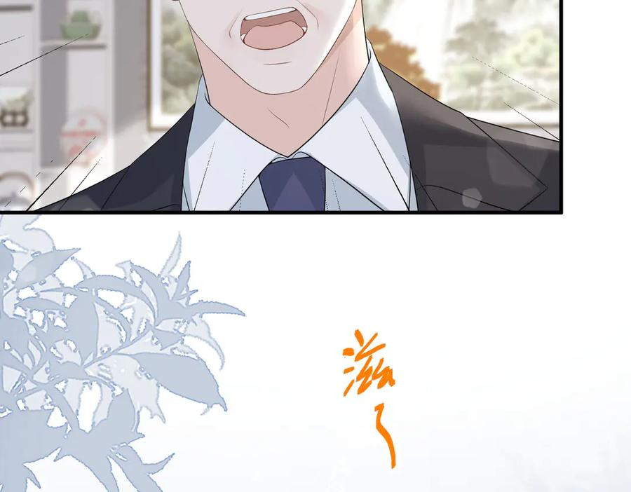 61.挑衅 第112页