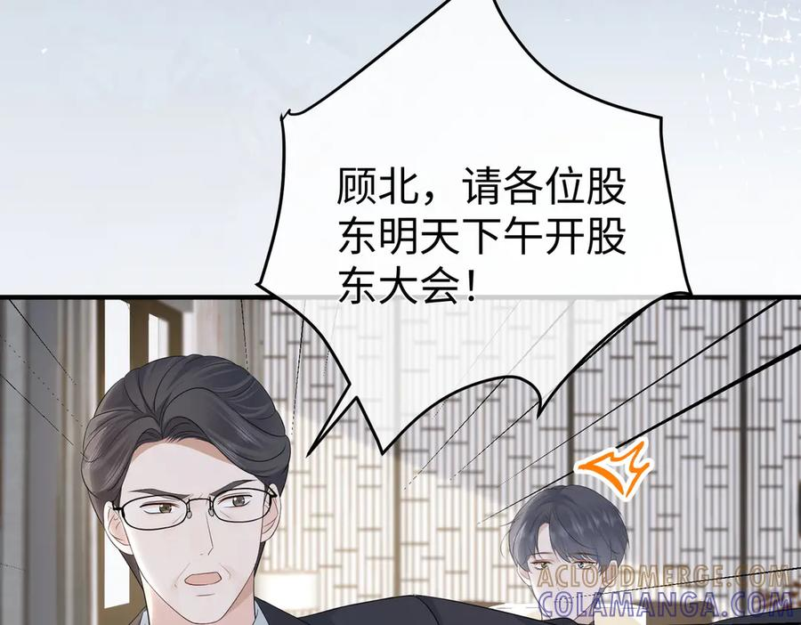 61.挑衅 第121页