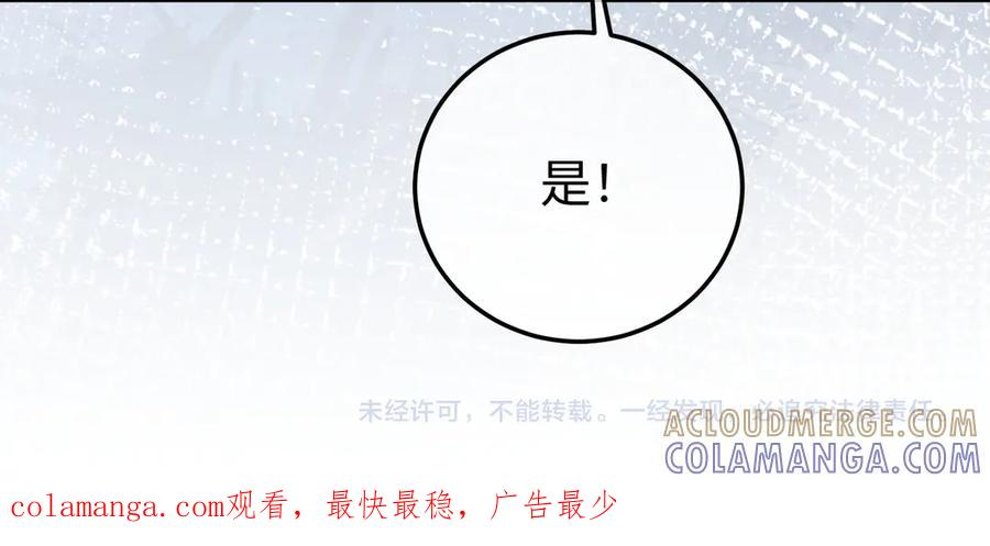 61.挑衅 第125页
