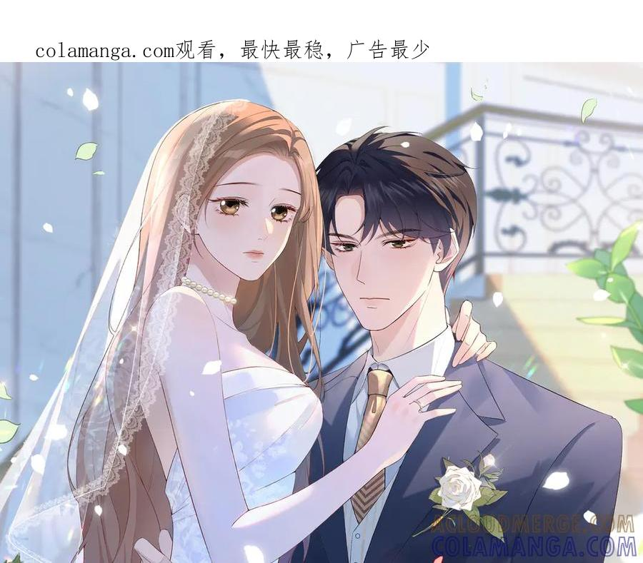 62.股东大会 第1页