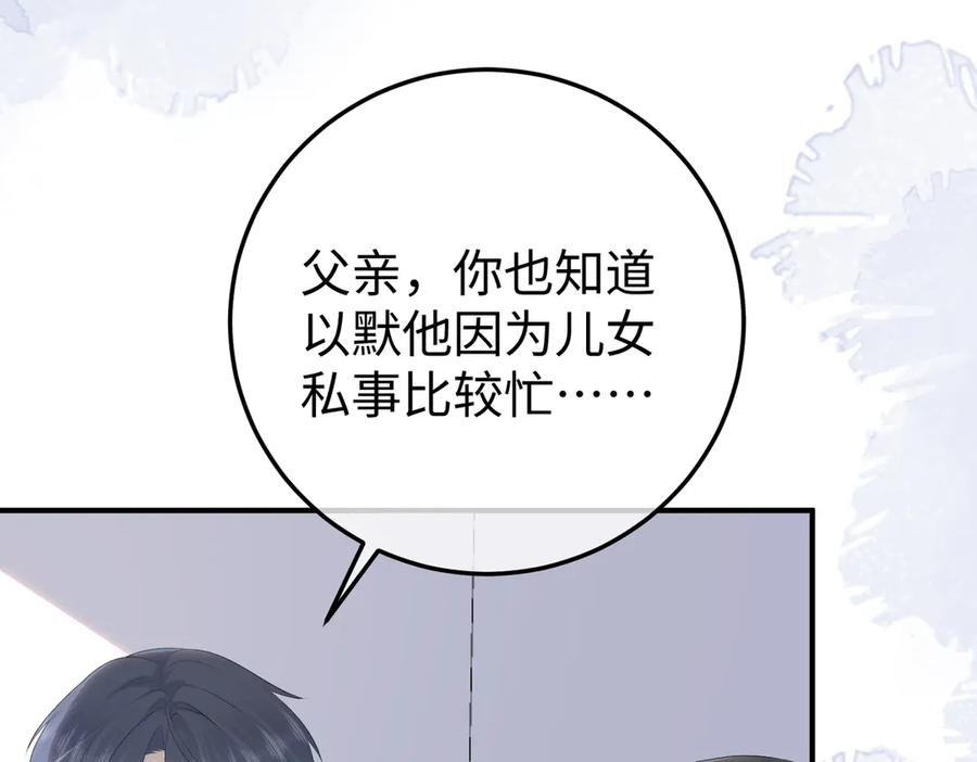 62.股东大会 第8页