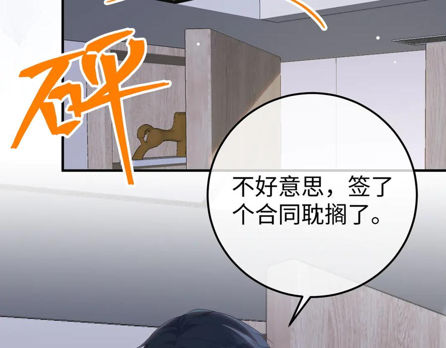 62.股东大会 第11页
