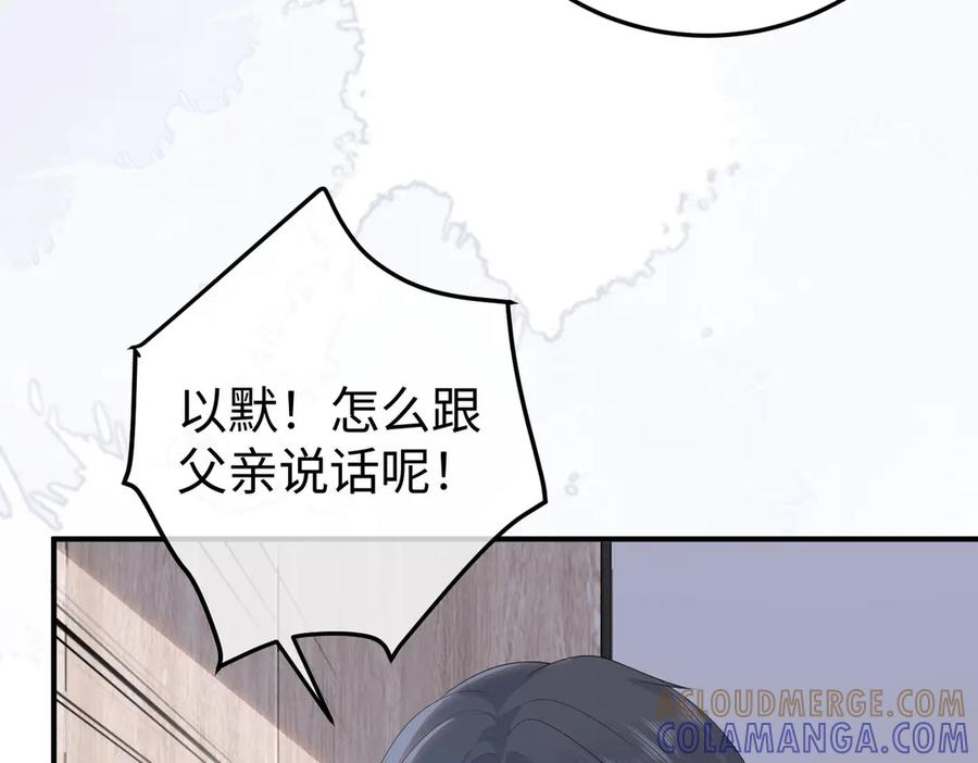 62.股东大会 第17页