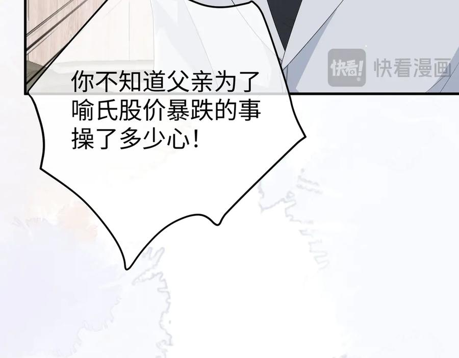 62.股东大会 第19页