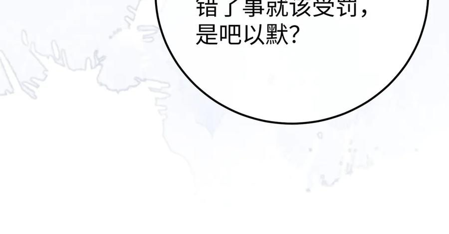 62.股东大会 第22页