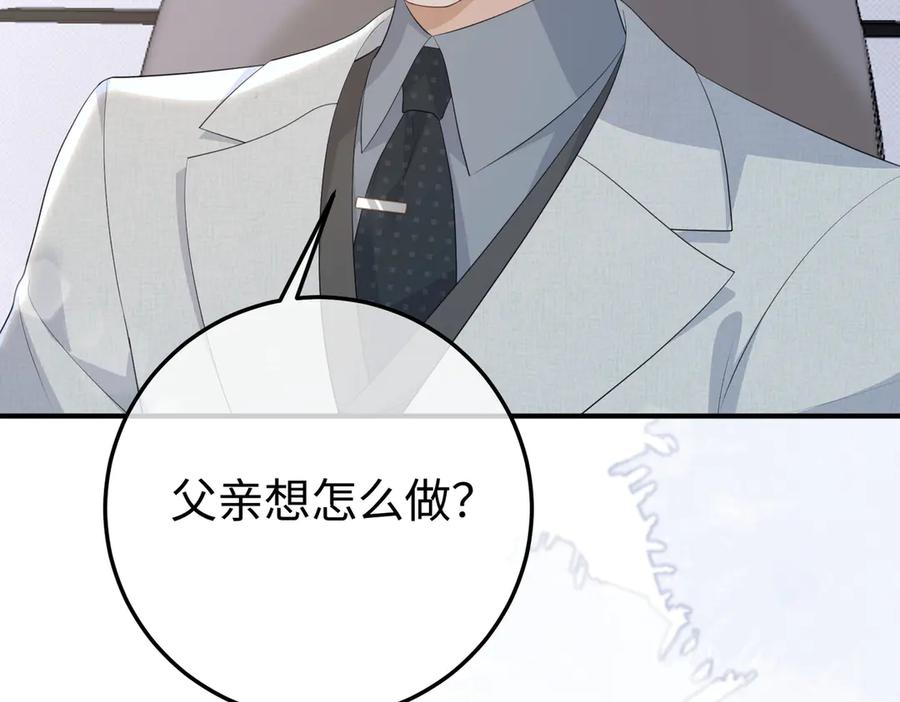 62.股东大会 第24页