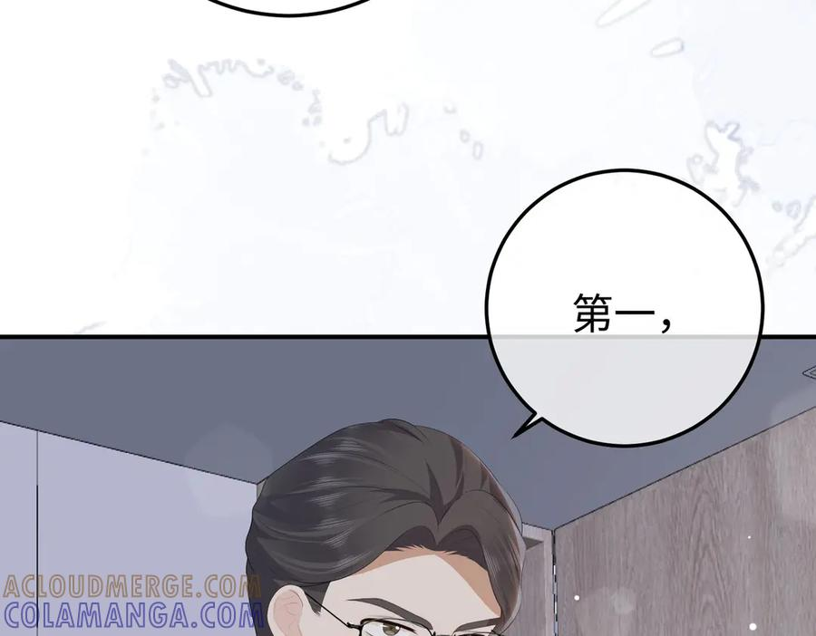 62.股东大会 第25页