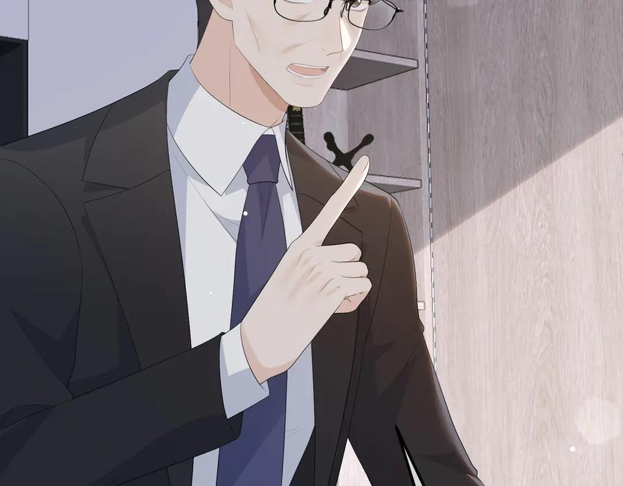 62.股东大会 第26页