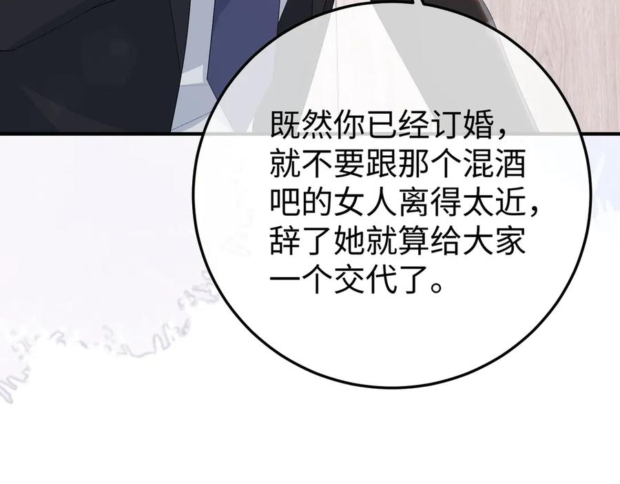 62.股东大会 第27页