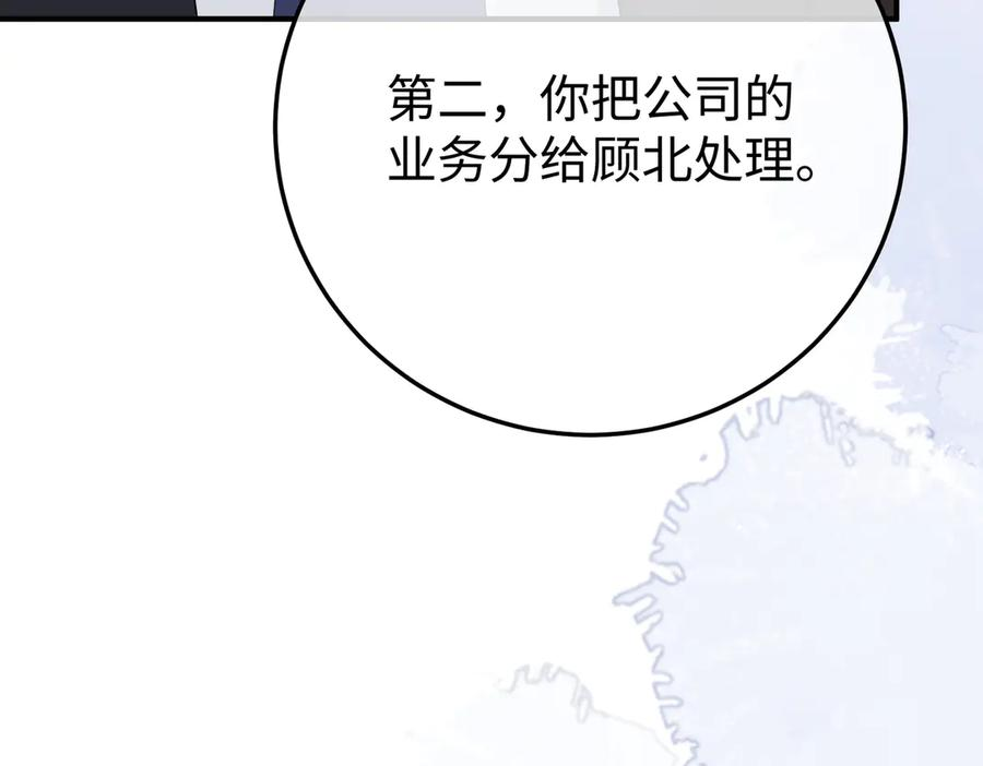 62.股东大会 第32页