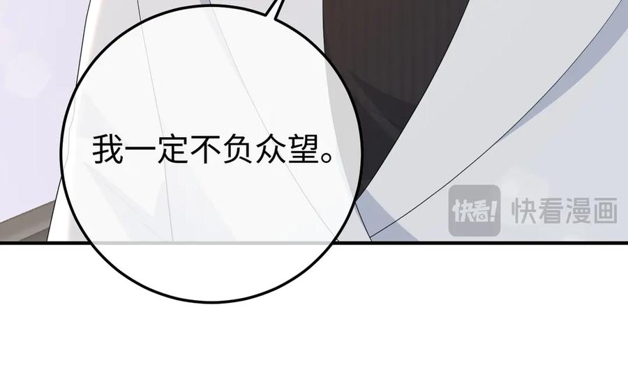 62.股东大会 第39页