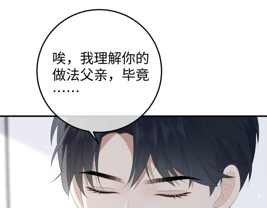 62.股东大会 第40页