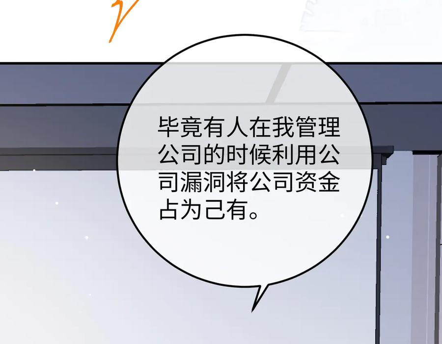 62.股东大会 第42页