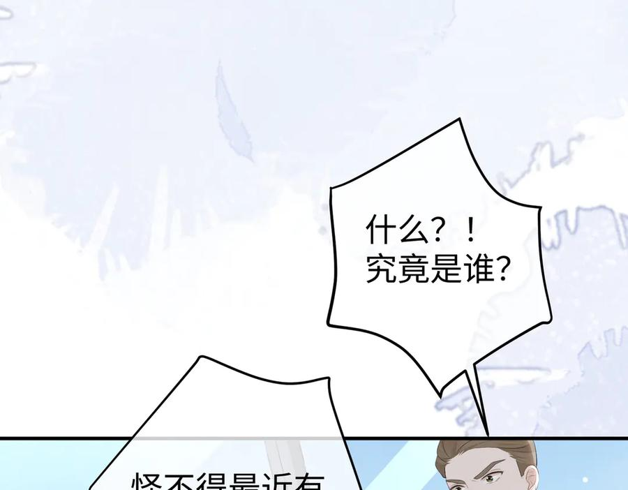 62.股东大会 第47页